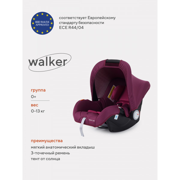 Автокресло Rant Walker Safety Line 0+ (0-13 кг) velvet purple Автокресло Rant Walker Safety Line 0+ (0-13 кг) velvet purple купить mirdetstva-gran.ru
