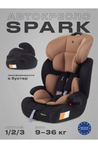 Автокресло Rant Basic Spark 1/2/3 (9-36 кг) Beige