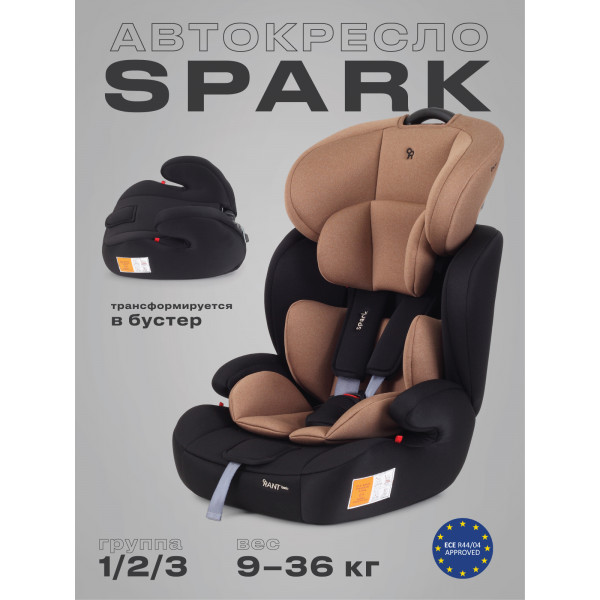 Автокресло Rant Basic Spark 1/2/3 (9-36 кг) Beige Автокресло Rant Basic Spark 1/2/3 (9-36 кг) Beige купить mirdetstva-gran.ru