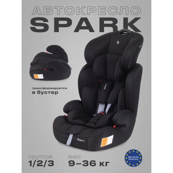 Автокресло Rant Basic Spark 1/2/3 (9-36 кг) Black Автокресло Rant Basic Spark 1/2/3 (9-36 кг) Black купить mirdetstva-gran.ru