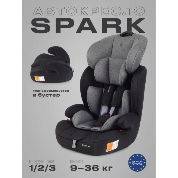 Автокресло Rant Basic Spark 1/2/3 (9-36 кг) Grey Автокресло Rant Basic Spark 1/2/3 (9-36 кг) Grey купить mirdetstva-gran.ru