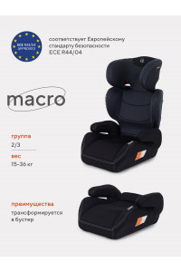 Автокресло Rant Macro City line 2/3 (15-36 кг) techno
