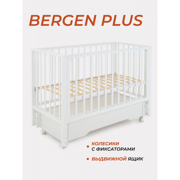 Кроватка Rant Bergen Plus маятник Cloud white Кроватка Rant Bergen Plus маятник Cloud white