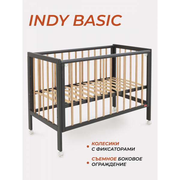 Кроватка Rant Indy Basic Moon Grey