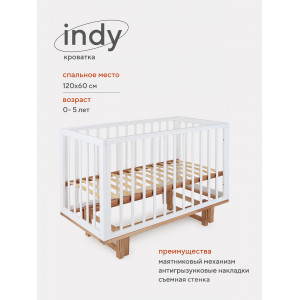Кроватка Rant Indy маятник cloud white