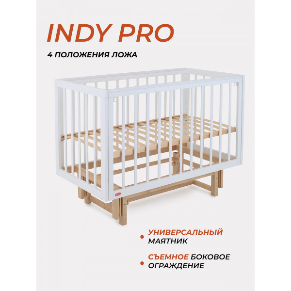 Кроватка Rant Indy Pro маятник Cloud White Кроватка Rant Indy Pro маятник Cloud White