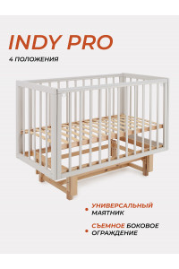 Кроватка Rant Indy Pro маятник Crystal beige