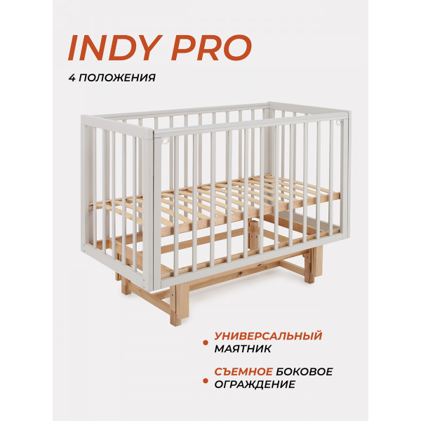 Кроватка Rant Indy Pro маятник Crystal beige Кроватка Rant Indy Pro маятник Crystal beige