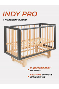 Кроватка Rant Indy Pro маятник Moon Grey