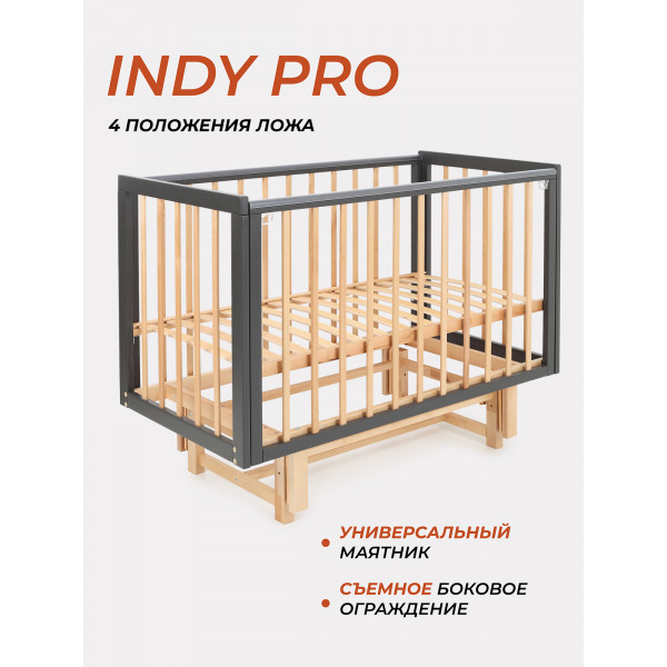 Кроватка Rant Indy Pro маятник Moon Grey Кроватка Rant Indy Pro маятник Moon Grey