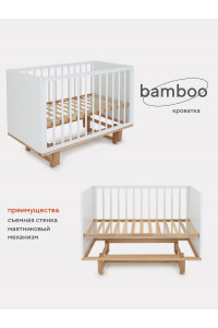 Кроватка Rant Bamboo маятник Cloud white