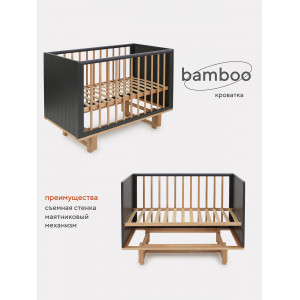 Кроватка Rant Bamboo маятник Moon grey