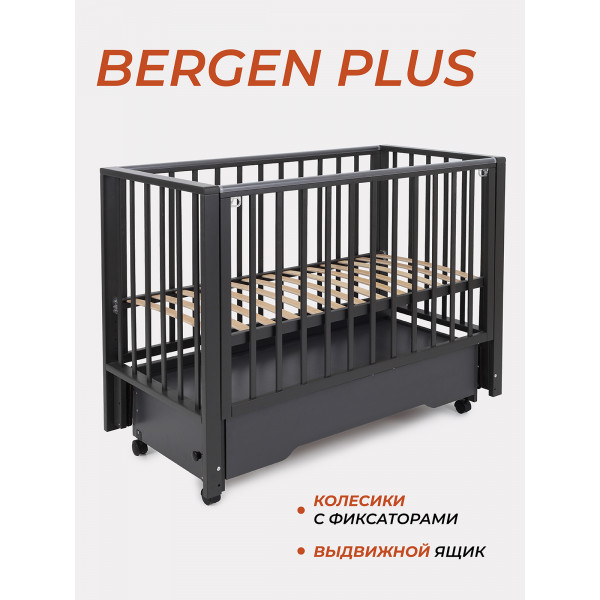 Кроватка Rant Bergen Plus маятник Moon grey Кроватка Rant Bergen Plus маятник Moon grey