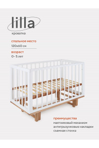Кроватка Mowbaby Lilla маятник Cloud white