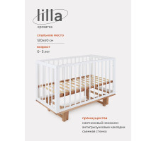 Кроватка Mowbaby Lilla маятник Cloud white