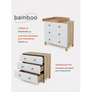 Комод Rant Bamboo Cloud white арт. 108