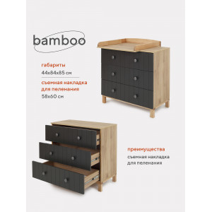 Комод Rant Bamboo Moon grey арт. 108