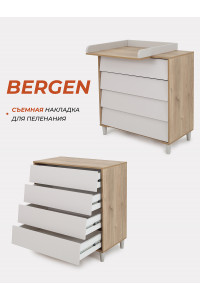 Комод пеленальный Rant Bergen 800/4 Crystal beige