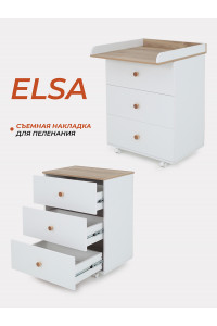 Комод пеленальный Rant Elsa 600/3 Cloud White
