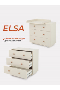 Комод пеленальный Rant Elsa 800/3 Ivory beige