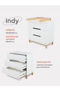Комод Rant Indy cloud white