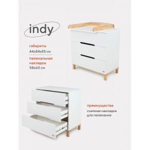 Комод Rant Indy cloud white