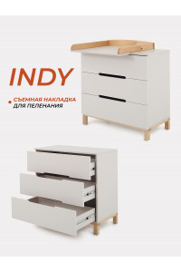 Комод пеленальный Rant Indy 800/3 Crystal beige