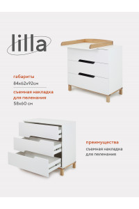 Комод Mowbaby Lilla Cloud white