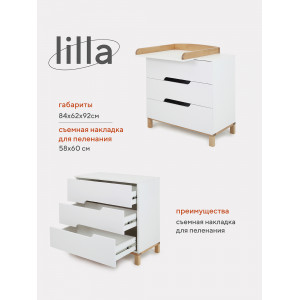 Комод Mowbaby Lilla Cloud white