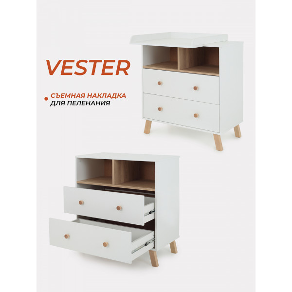 Комод пеленальный Rant Vester 800/2 Cloud white Комод пеленальный Rant Vester 800/2 Cloud white