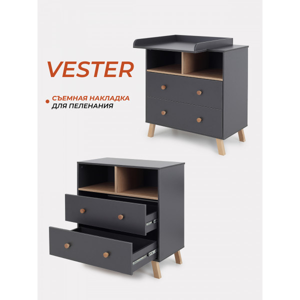 Комод пеленальный Rant Vester 800/2 Moon grey Комод пеленальный Rant Vester 800/2 Moon grey