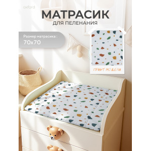 Пеленальный матрасик Rant 70x70 mosaic