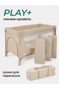Манеж MowBaby Play Plus Beige