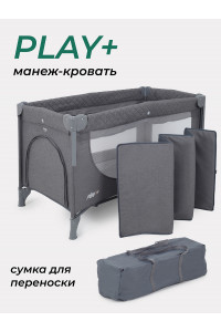 Манеж MowBaby Play Plus Grey