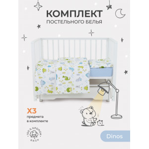 КПБ Rant Dinos (3 предмета) 3.3-026