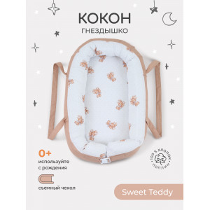 Кокон-гнездышко Rant maxi Sweet Teddy