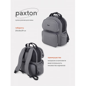 Сумка-рюкзак для мамы Rant Paxton Grey