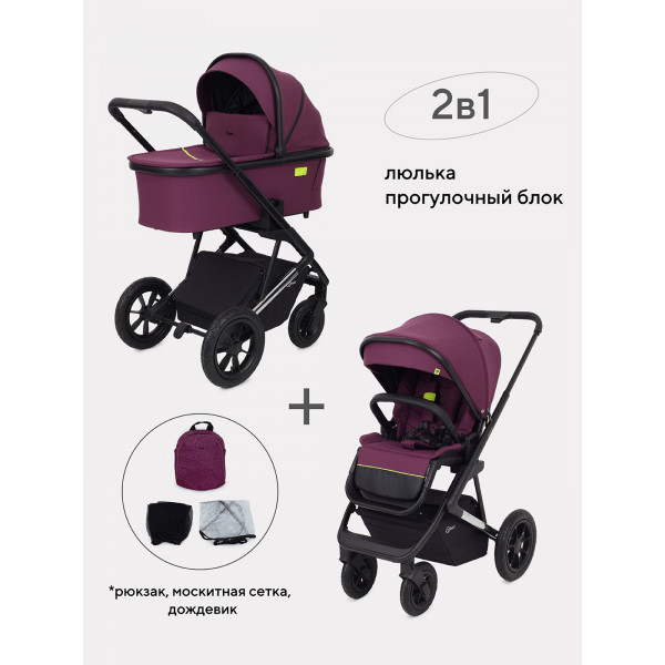 Коляска 2 в 1 Rant Axiom Purple Коляска 2 в 1 Rant Axiom Purple