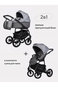Коляска 2 в 1 Riko Basic Bella 01 серый-графит