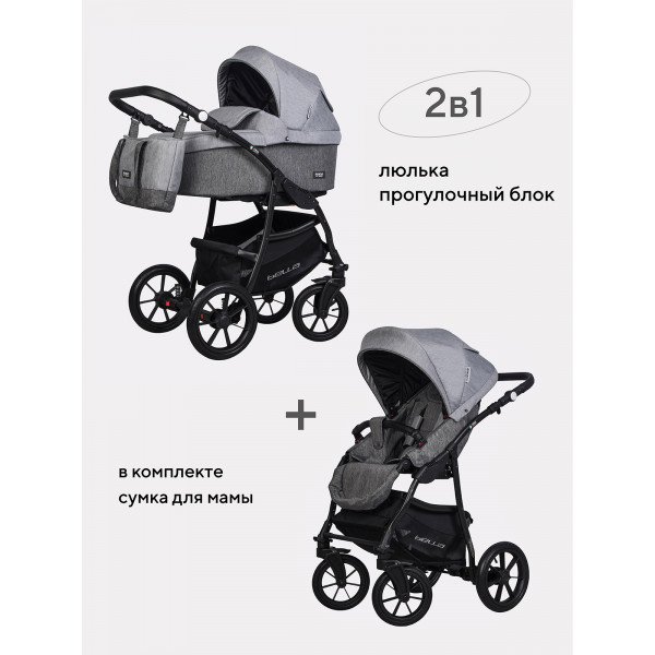 Коляска 2 в 1 Riko Basic Bella 01 серый-графит Коляска 2 в 1 Riko Basic Bella 01 серый-графит