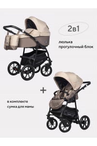Коляска 2 в 1 Riko Basic Bella 06 бежевый
