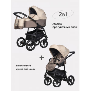Коляска 2 в 1 Riko Basic Bella 06 бежевый