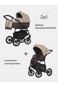 Коляска 2 в 1 Riko Basic Bella 07 коричневый-бежевый