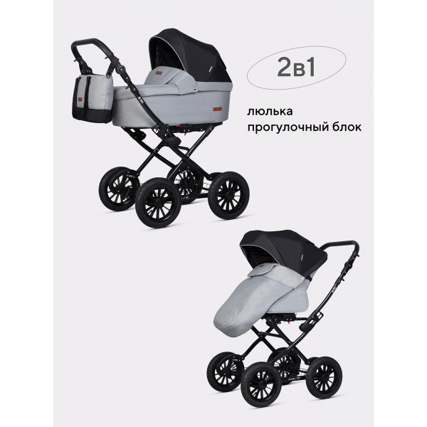 Коляска 2 в 1 Riko Basic Bella Lux Classic 2025 02 серый