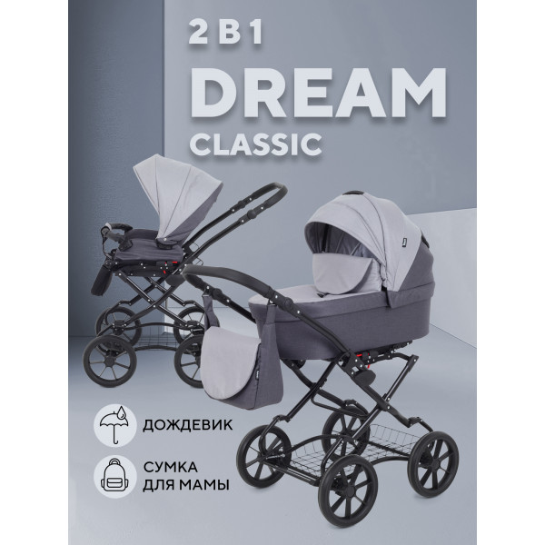 Коляска 2 в 1 Rant Dream Classic 2024 02 темно-серый - светло-серый