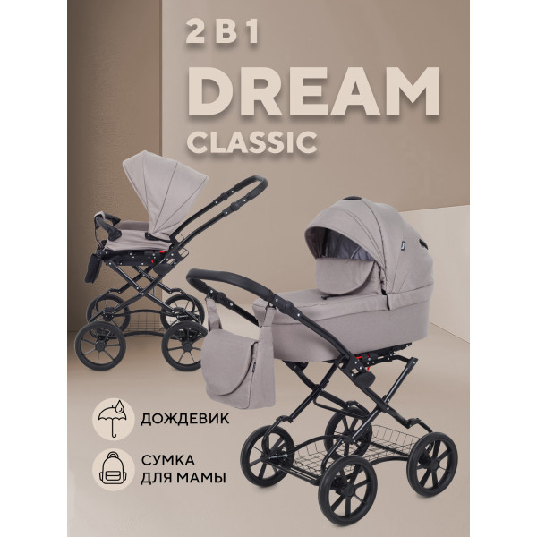 Коляска 2 в 1 Rant Dream Classic 2024 06 бежевый