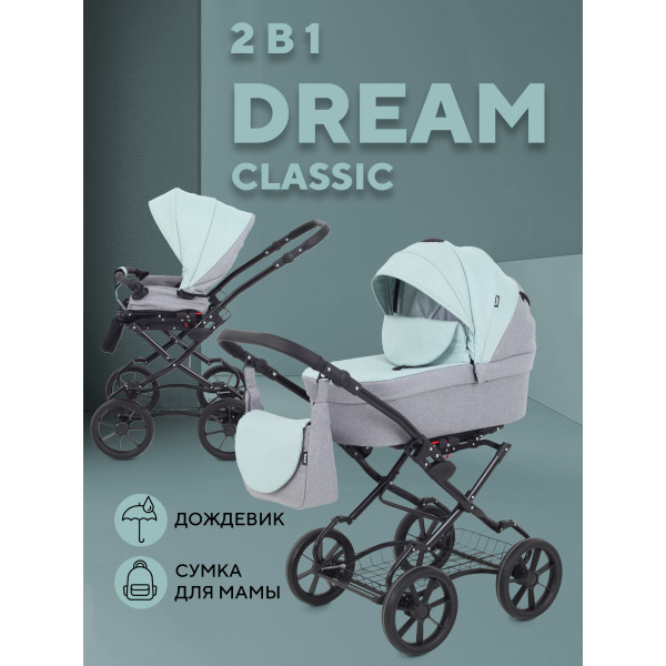 Коляска 2 в 1 Rant Dream Classic 2024 10 серый-ментоловый