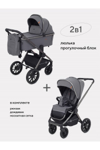 Коляска 2 в 1 Rant Falcon Grey
