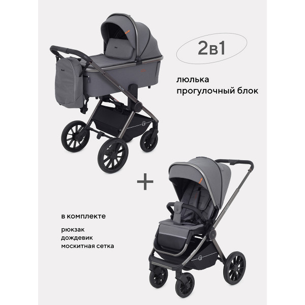 Коляска 2 в 1 Rant Falcon Grey