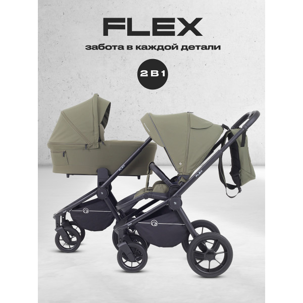 Коляска 2 в 1 Rant Flex 2025 RA076 Green